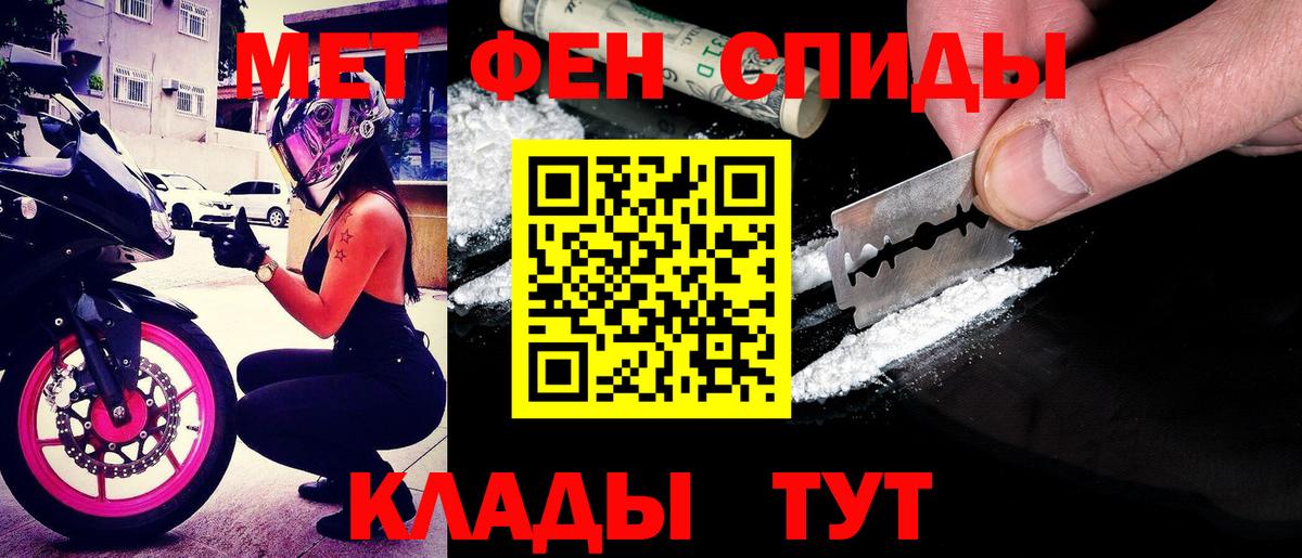 Амфетамин VHQ Уссурийск