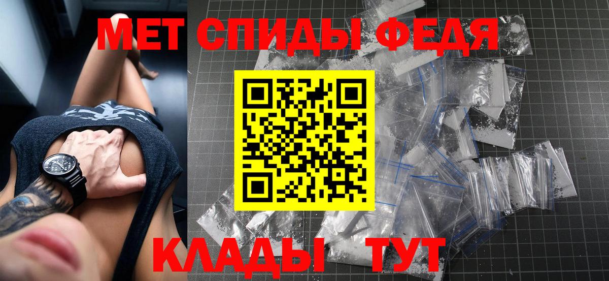 Амфетамин Premium  АМФЕТАМИН  это официальный сайт  Amphetamine  Вход с VPN  Уссурийск 