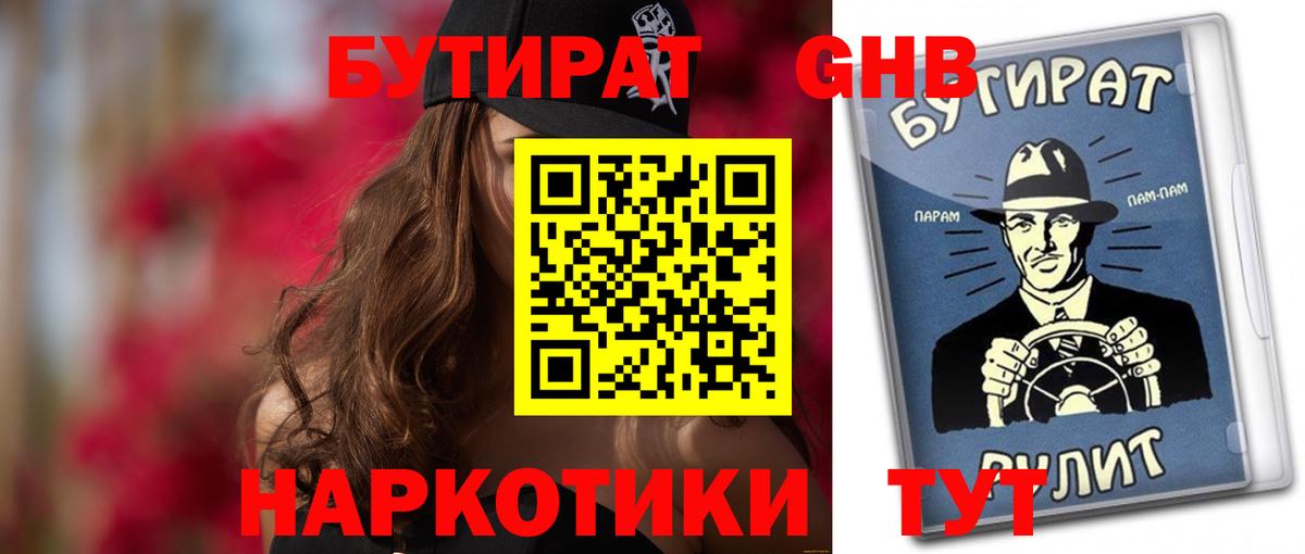 Меф кристаллы  Уссурийск  LSD-25  Кетамин  Cocaine  Вход с VPN  Конопля  МАРИХУАНА  ГАШ 