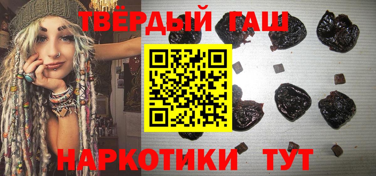 Гашиш ice o lator  Гашиш  Уссурийск  Вход с VPN  ГАШ гашик 