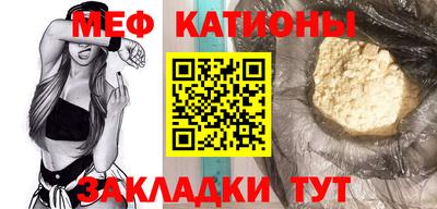 стаф Нарткала