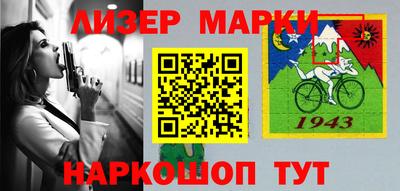 мет Нальчик