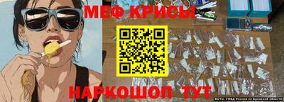 мет Нальчик