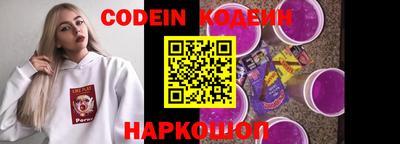 ALPHA-PVP Наро-Фоминск