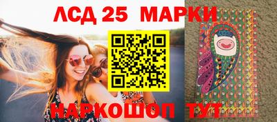 стаф Нарткала