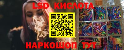 стаф Нарткала