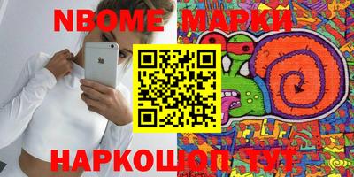 ALPHA-PVP Наро-Фоминск