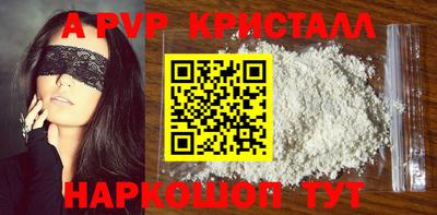 стаф Нарткала