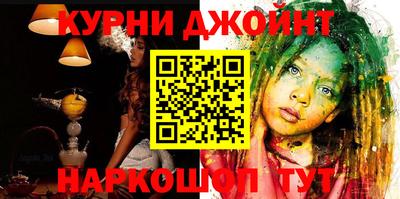 стаф Нарткала