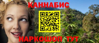 ALPHA-PVP Наро-Фоминск