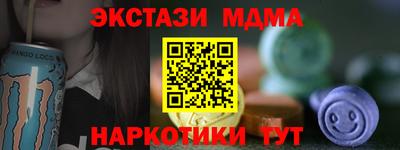 мет Нальчик