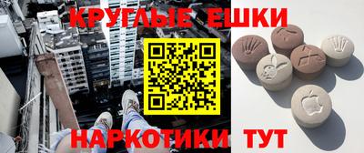 мет Нальчик