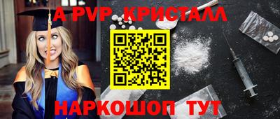 стаф Нарткала