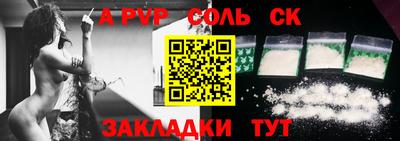 стаф Нарткала