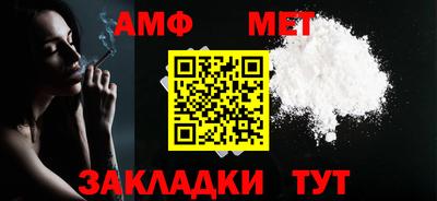 стаф Нарткала