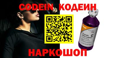 ALPHA-PVP Наро-Фоминск