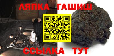 ALPHA-PVP Наро-Фоминск