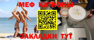 стаф Нарткала