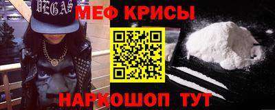 мет Нальчик