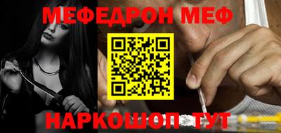 стаф Нарткала