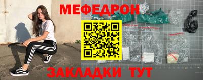 мет Нальчик