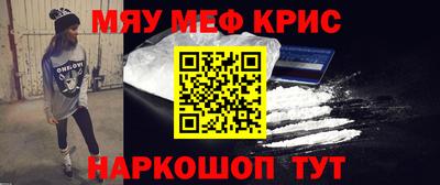 мет Нальчик