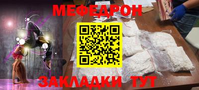 ALPHA-PVP Наро-Фоминск