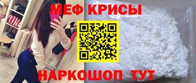 ALPHA-PVP Наро-Фоминск