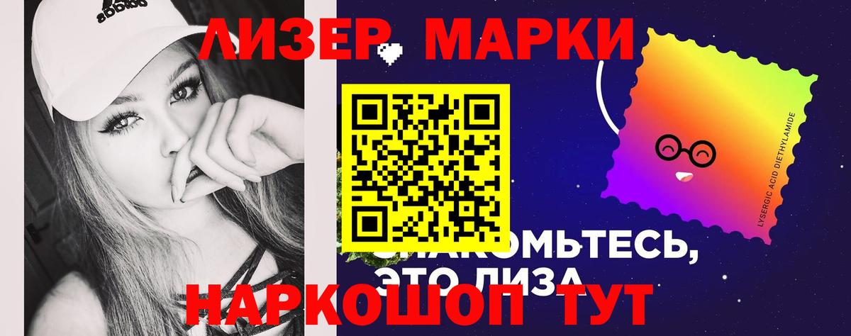 Лсд 25 экстази кислота Уссурийск