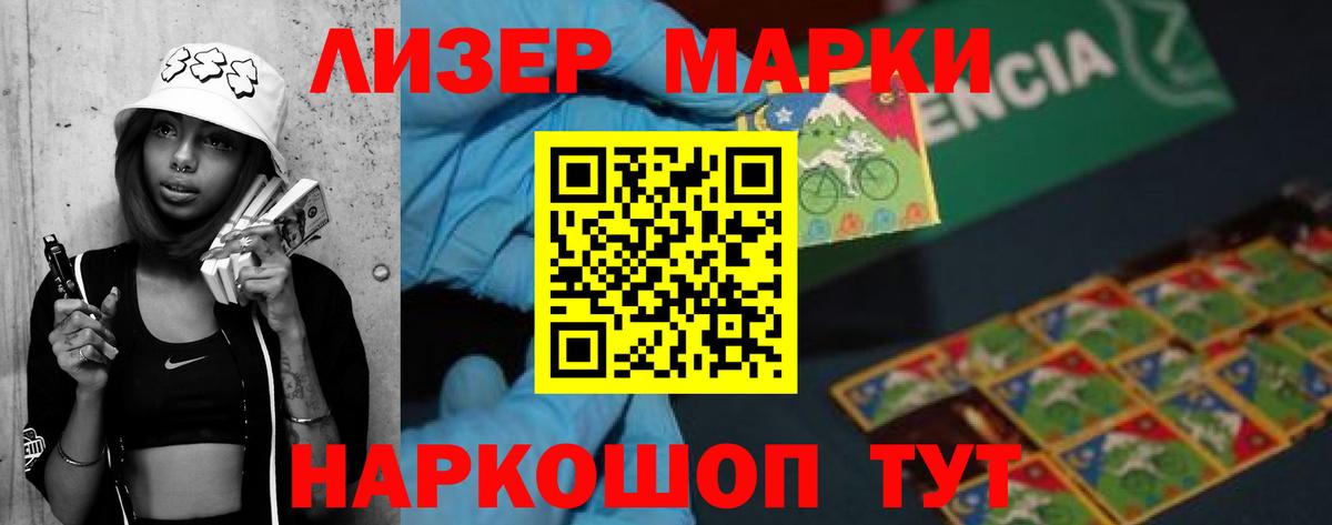 LSD-25 экстази кислота  Вход с VPN  Уссурийск  Лсд 25 экстази кислота 