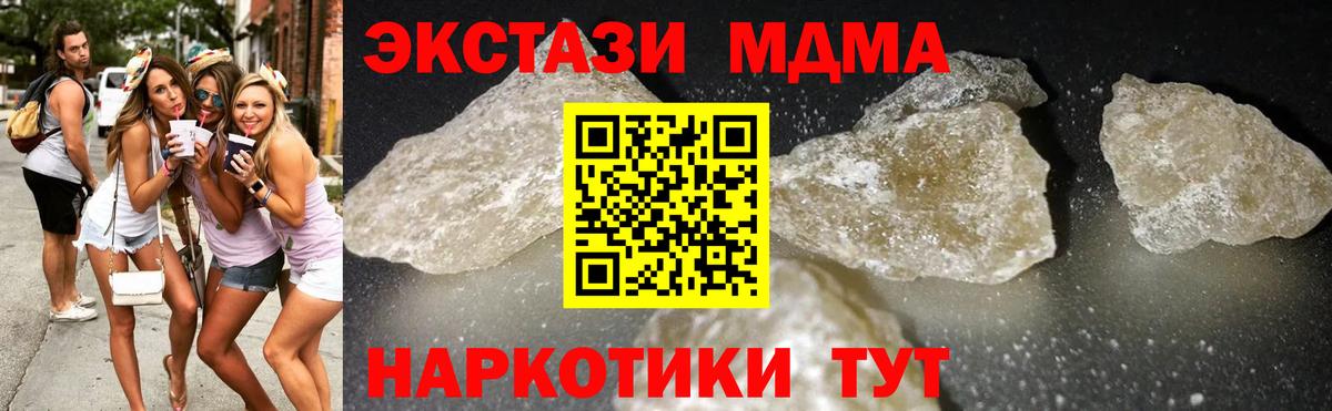 Гашиш Уссурийск