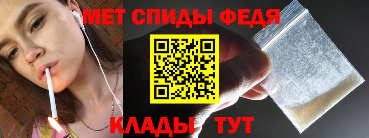 Метамфетамин винт  Вход с VPN  Уссурийск 