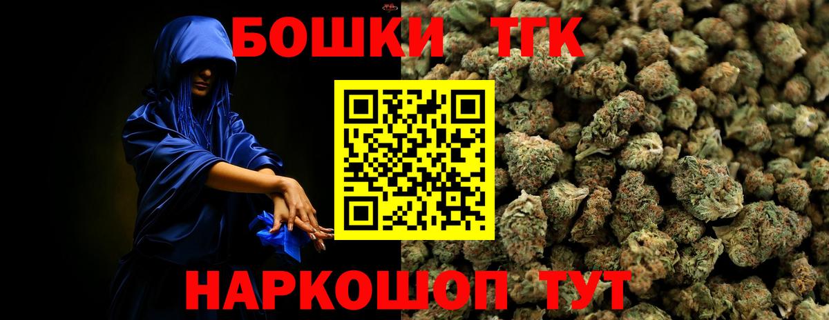 Бошки марихуана сатива  МАРИХУАНА гибрид  Вход с VPN  Уссурийск 